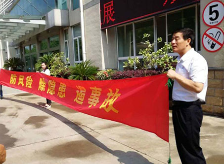 最好看的屄全国安全活动月志愿服务在行动——宁波市老科协银辉安全生产志愿服务队活动--宁波市海日包装纸业有限公司